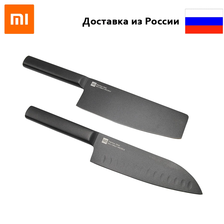 Набор ножей Xiaomi Huo Hou Black Heat Knife Set 2 шт антипригарные ножи нержавеющая сталь | Дом и