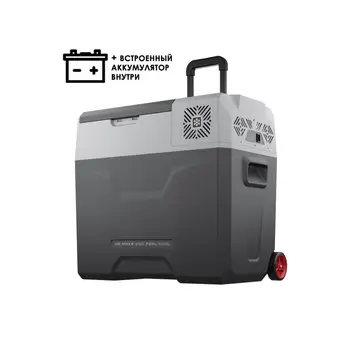 

Car refrigerator alpicool cx50-s