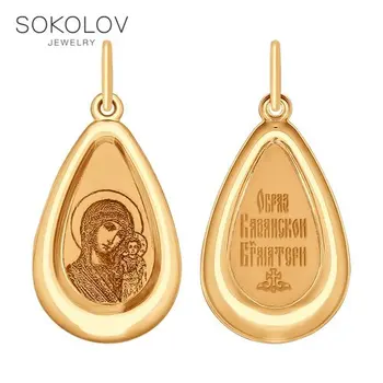 

Suspension of gold SOKOLOV with the face of Our Lady of Kazan fashion jewelry 585 women's male, pendants for neck women