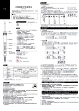 CXG E60S soldering iron sleep function digital display regulator temperature professional