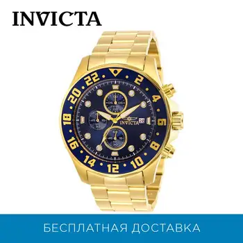 

Wristwatch Invicta in15942 with chronograph