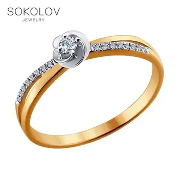 

Sokolov engagement ring in combined gold with diamonds fashion jewelry 585 women's male