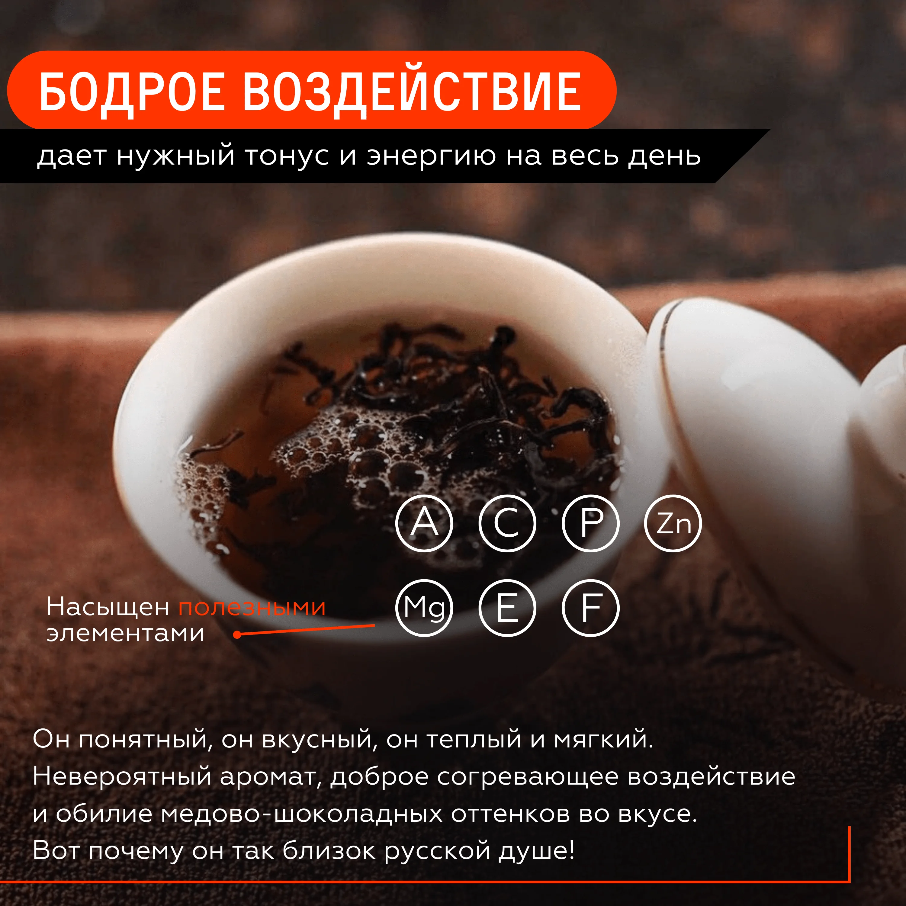 Black tea dianhun Maofeng | Chinese leaf tea 50g