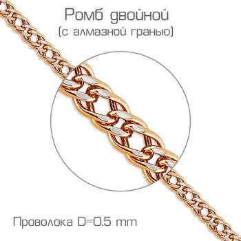 

BPM 20502050 bracelet (au 585)
