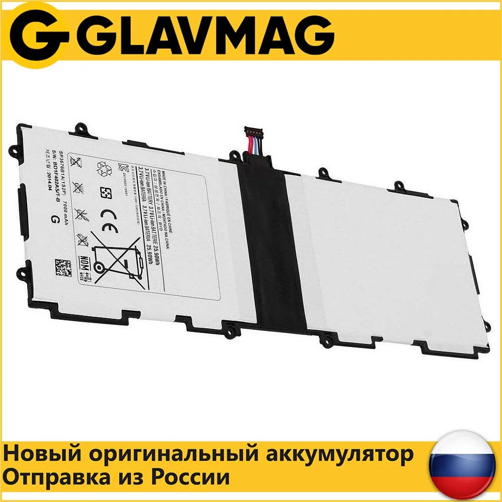 Аккумулятор для Samsung Galaxy Tab GT-P7500 (SP3676B1A) 25.9Wh 3.7V ORG | Компьютеры и офис