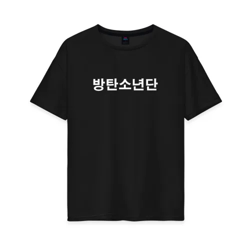 Женская футболка хлопок Oversize BTS|Футболки| |