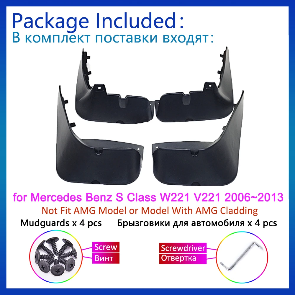 メルセデスベンツsクラスW221 V221 2006 2007 2008 2009 2010 2011