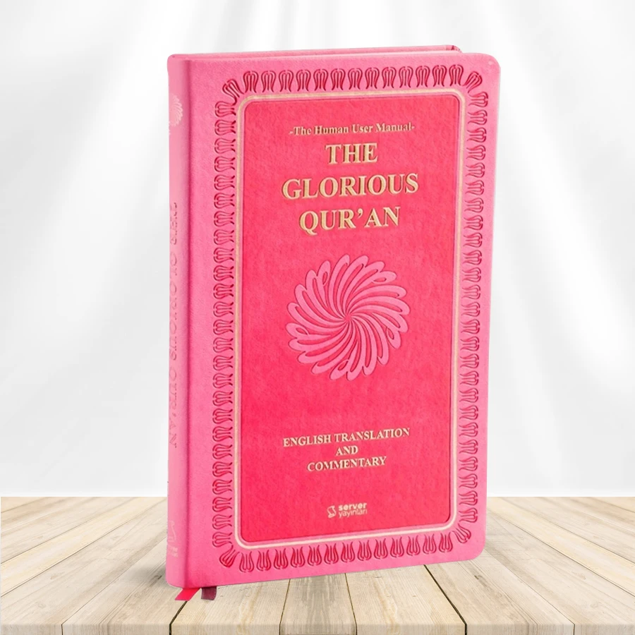 Великолепный Коран перевод на английском языке и комментарий Гибкая Обложка
