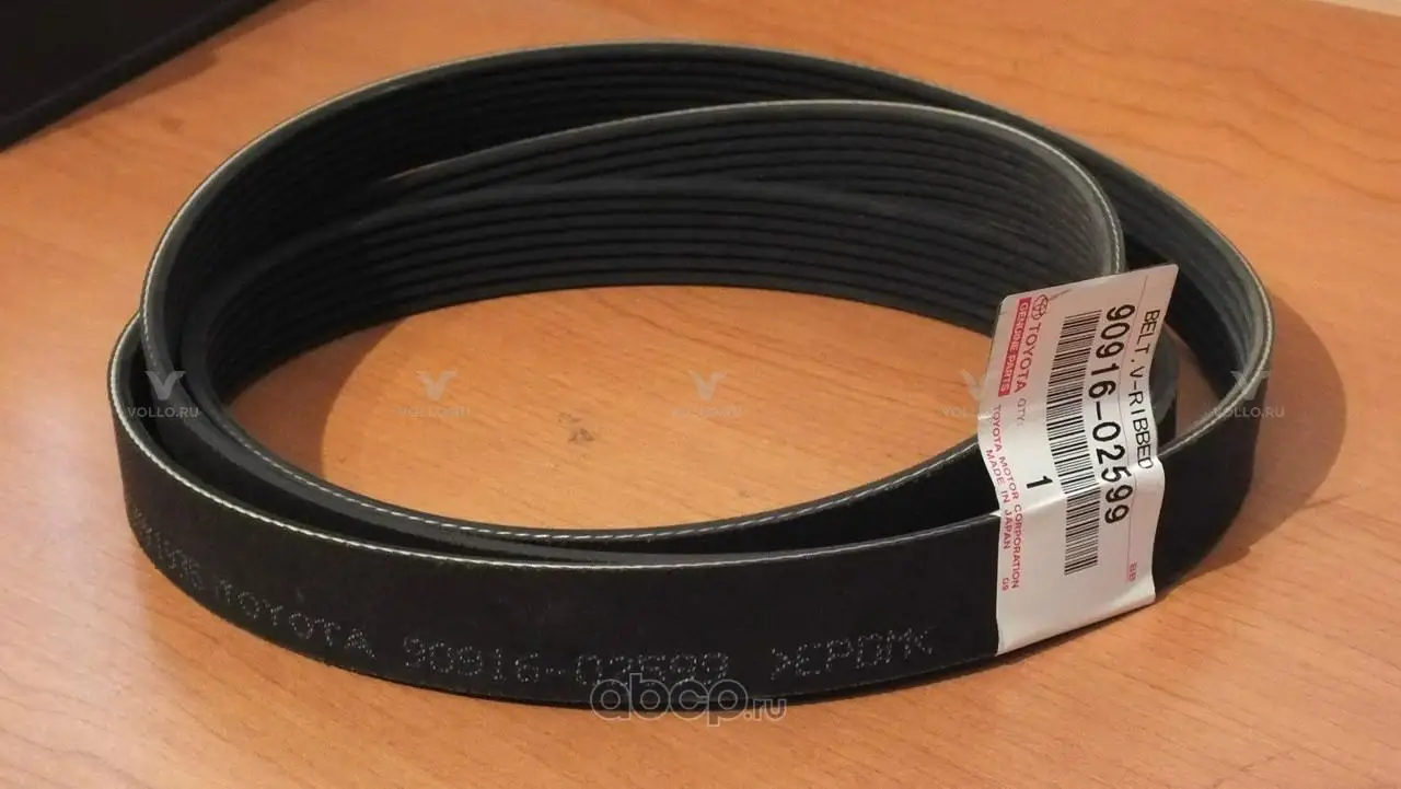 9091602599 Toyota РЕМЕНЬ\BELT,V-RIBBED