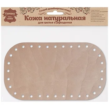 

"Bottom for bag", " making bags", "sewing accessories"