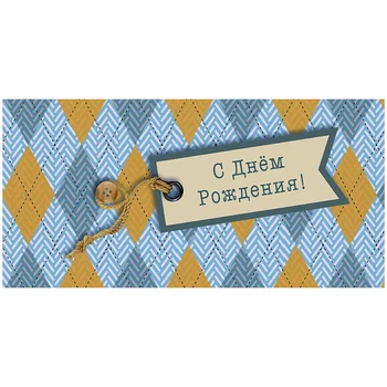 

Envelope for money happy birthday!