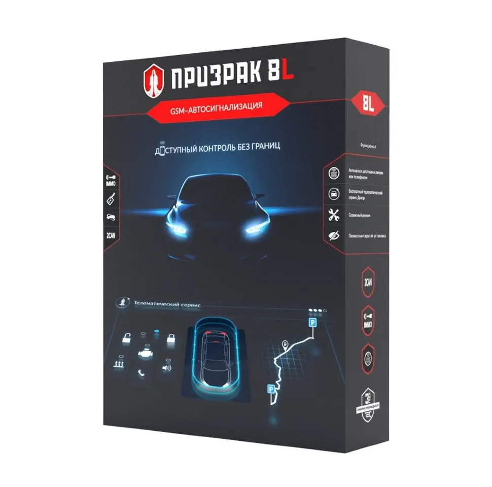 Автосигнализация PRIZRAK-8L 2CAN GSM