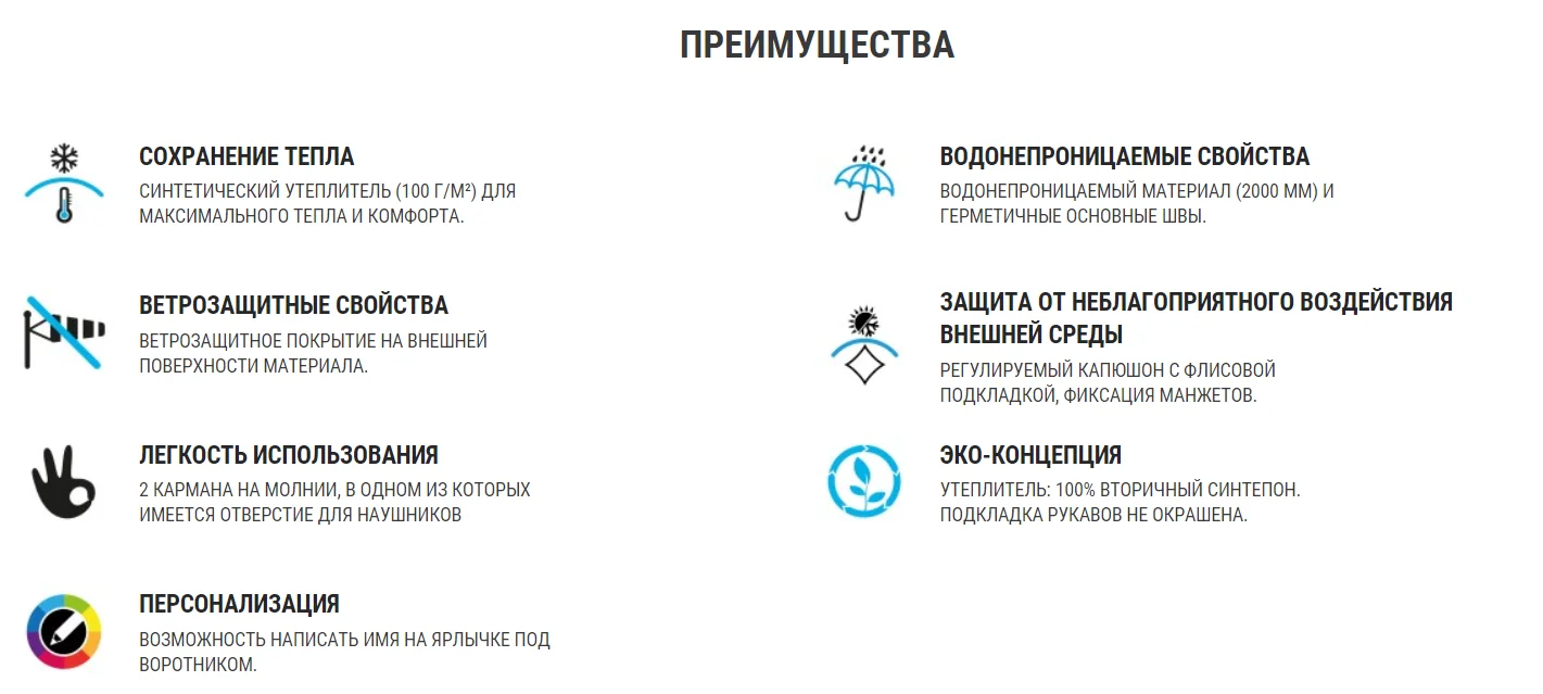 КУРТКА ДЛЯ ЗИМНИХ ПОХОДОВ УТЕПЛЕННАЯ ДЛЯ МАЛЬЧИКОВ 8-14 ЛЕТ SH100 WARM QUECHUA Decathlon