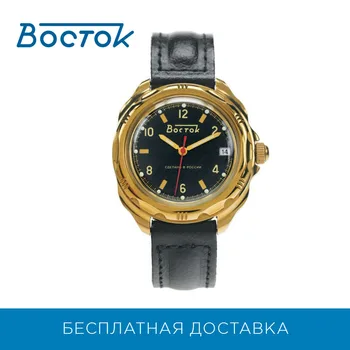 

Wrist Watch East 219326 men's mechanical
