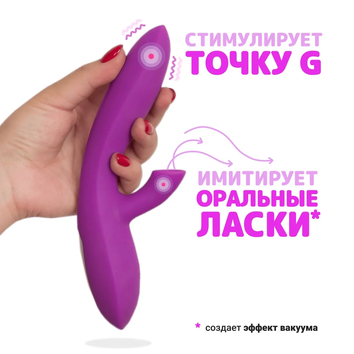 Вибратор вибростимулятор с вакуумом Jolie 12 режимов RESTART RA 339|Вибраторы| |