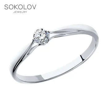 

Sokolov white gold diamond engagement ring, fashion jewelry, 585, women's male