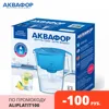 Water purifier jug AQUAFOR standard model p87b15n filter aquaphor for kitchen decanter ► Photo 1/6
