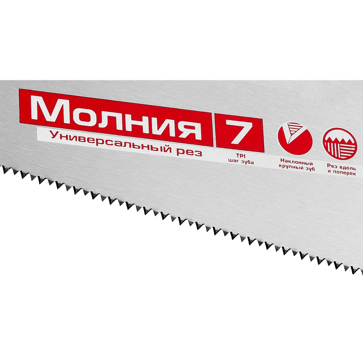 Ножовка по дереву МОЛНИЯ-7 ЗУБР 7 TPI, 450 мм 1537-45_z01
