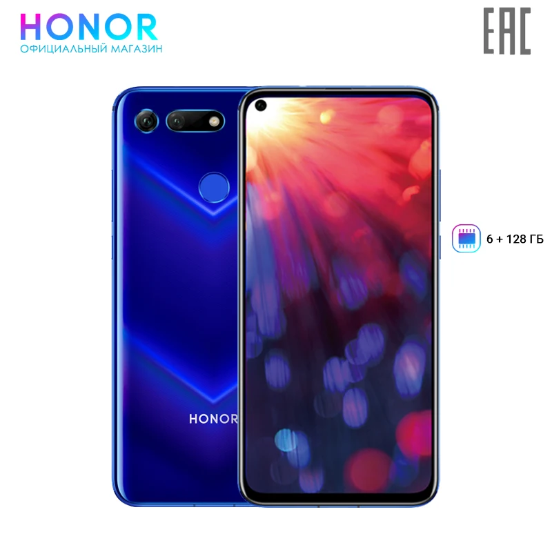 Cмартфон Honor View 20 128 ГБ | Безрамочный All view экран. Камера 48 МП с искусственным