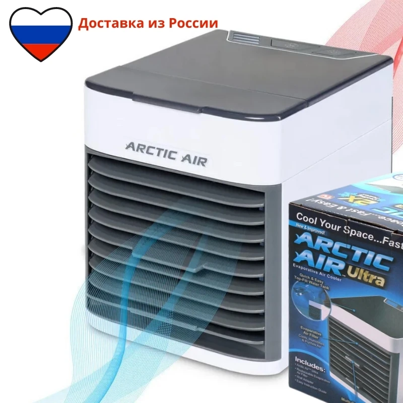 Mini condizionatore d'aria Arctic air ultra 2x, ventilatore da tavolo  portatile, raffreddamento ad aria - AliExpress