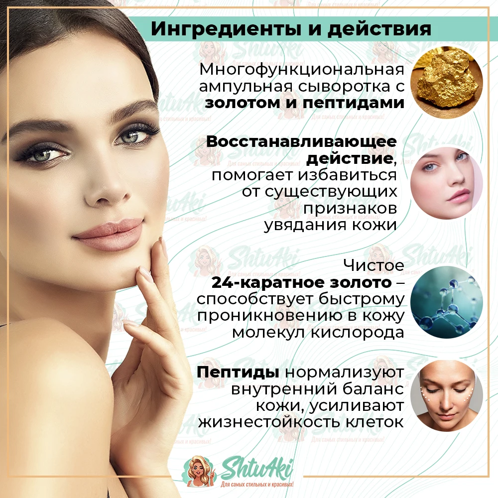 Serum for face farm stay 24k gold and peptide solution prime ampoule 250 ml Face mask, Mask, Korean cosmetics, Cosmetics, face masks running, Cosmetics for face, Face care, Hyaluronic acid, Facial cleansing, For face