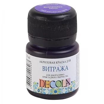 

Paint acrylic for stained glass DeCola Purple Jar 20 ml
