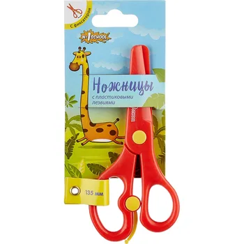 

Scissors for children No. 1School 13.5 cm, Jungle, plastic blades