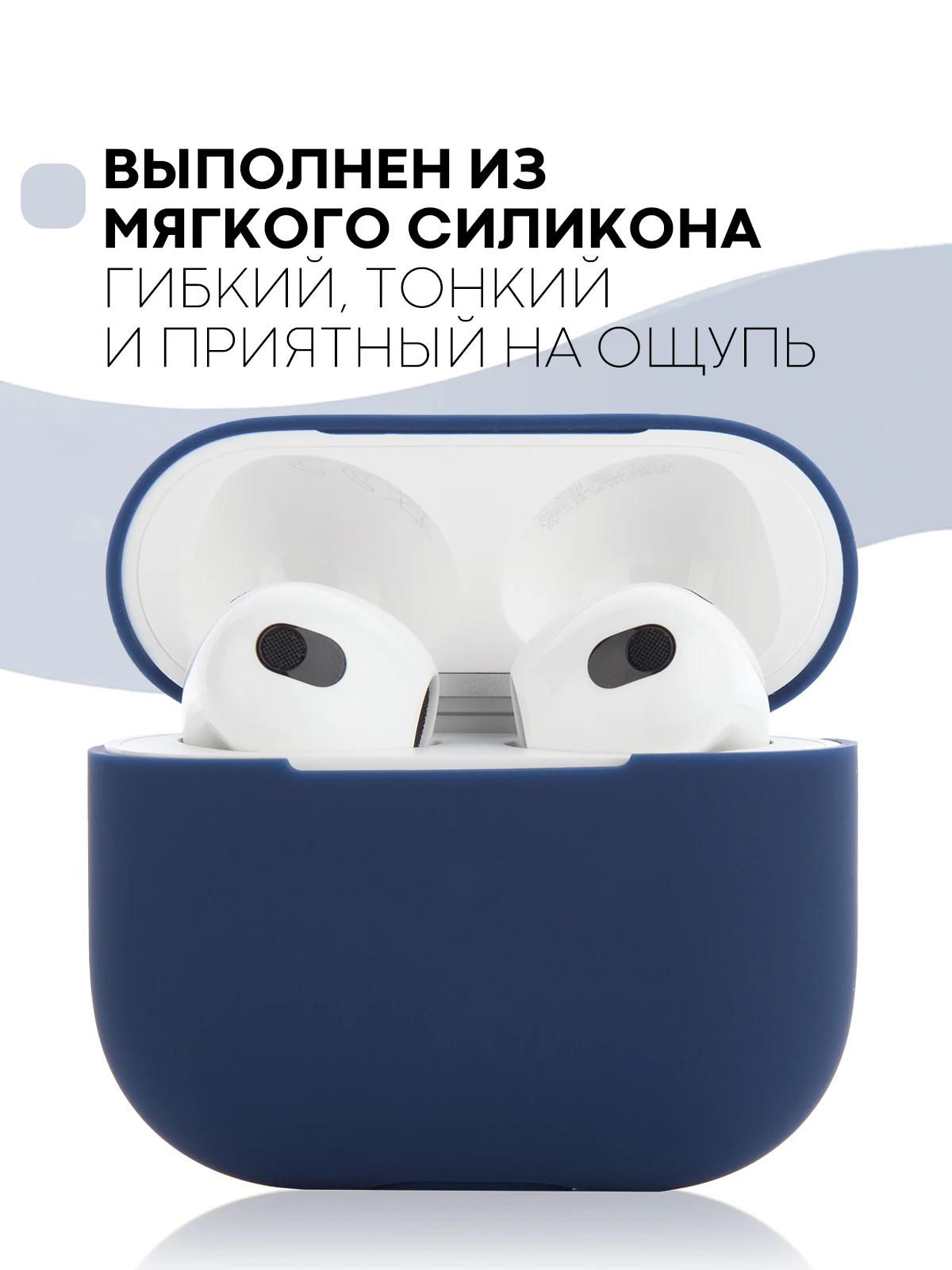 Защитный силиконовый чехол  KARTOFAN для беспроводных наушников Apple AirPods 3 с матовым покрытием и выемкой для индикатора