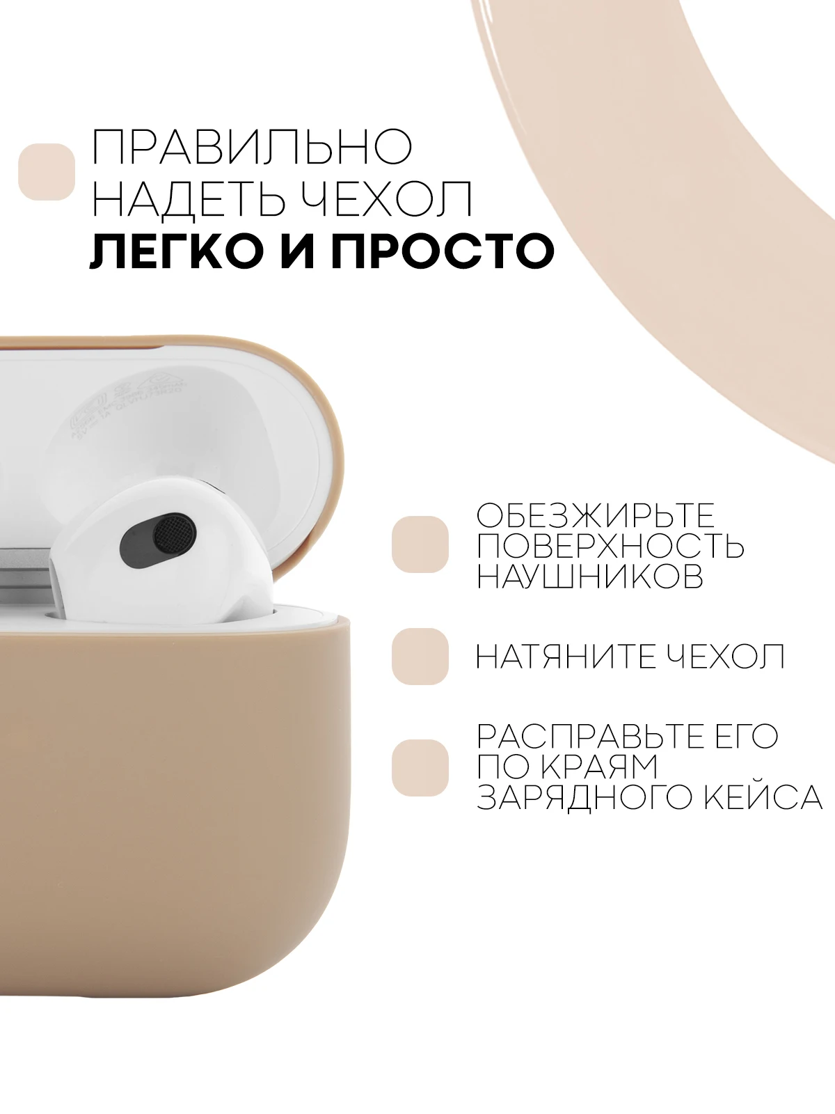 Защитный силиконовый чехол  KARTOFAN для беспроводных наушников Apple AirPods 3 с матовым покрытием и выемкой для индикатора