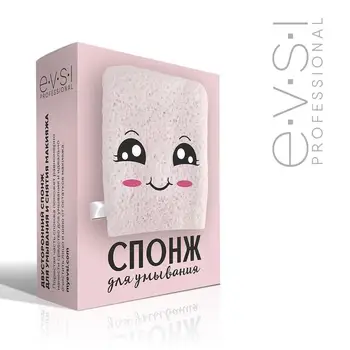 

EVSI Двусторонний спонж для умывания и снятия макияжа