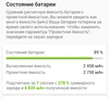 Изображение товара 2