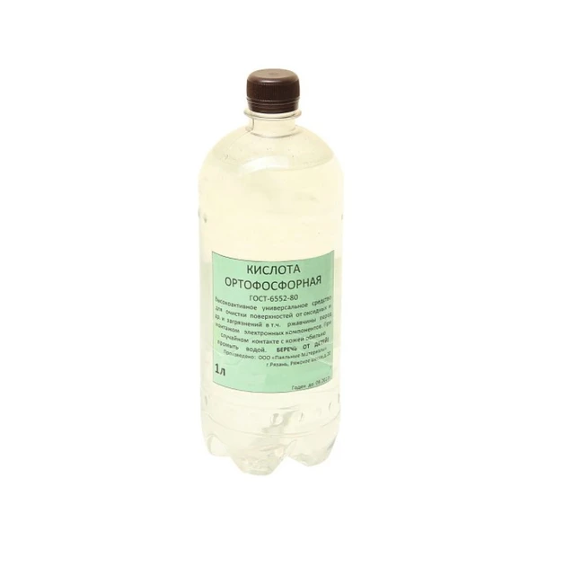 Flux For Soldering "Acid Ортофосфорная", Acid Soldering, Acid.