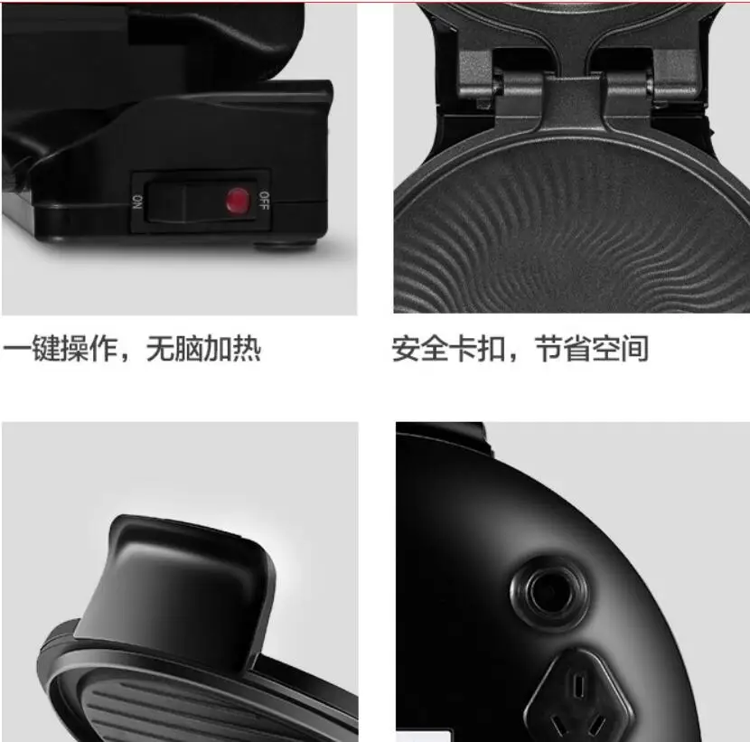 Midea household pancake pan pancake pan sandwich frying machine automatic mini electric file honeycomb double-sided fryi