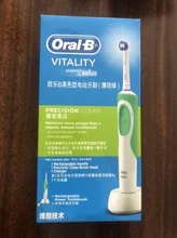 Electric Toothbrush Charge Inductive Vitality Rotation Oral-B Daily-Cleaning 2D 110-240V