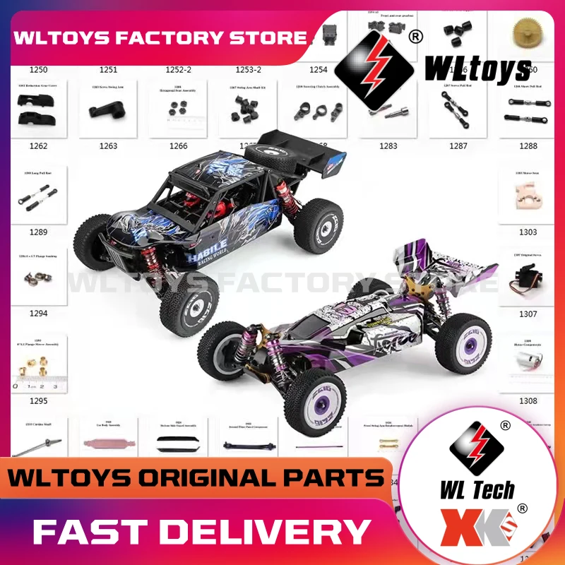 Wltoys 124019 аккумулятор Wltoys 124019 аккумулятор