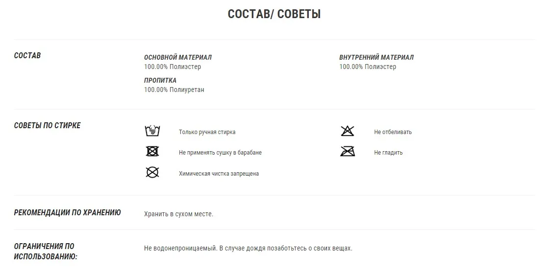 РЮКЗАК ТУРИСТИЧЕСКИЙ 20 Л NH100 QUECHUA. Decathlon