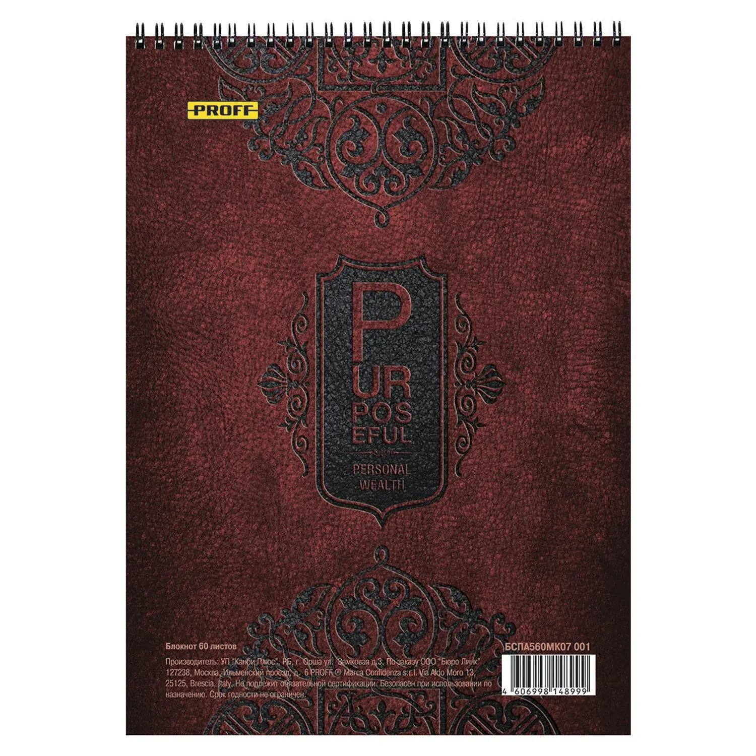 Блокнот Proff Ассорти A5 60 листов в ассортименте