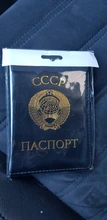 Soporte de pasaporte CCCP Ussr, funda de alta calidad para pasaporte de la Unión rusa, de cuero Pu, tarjetero de viaje