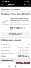 Led-Night-Light Wardrobe-Lamp Motion-Sensor Kitchen-Cabinet Plutus-Quinn Rechargeable