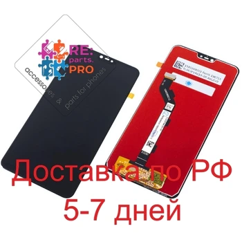 

Display Xiaomi Mi 8 Lite assembly fingertip