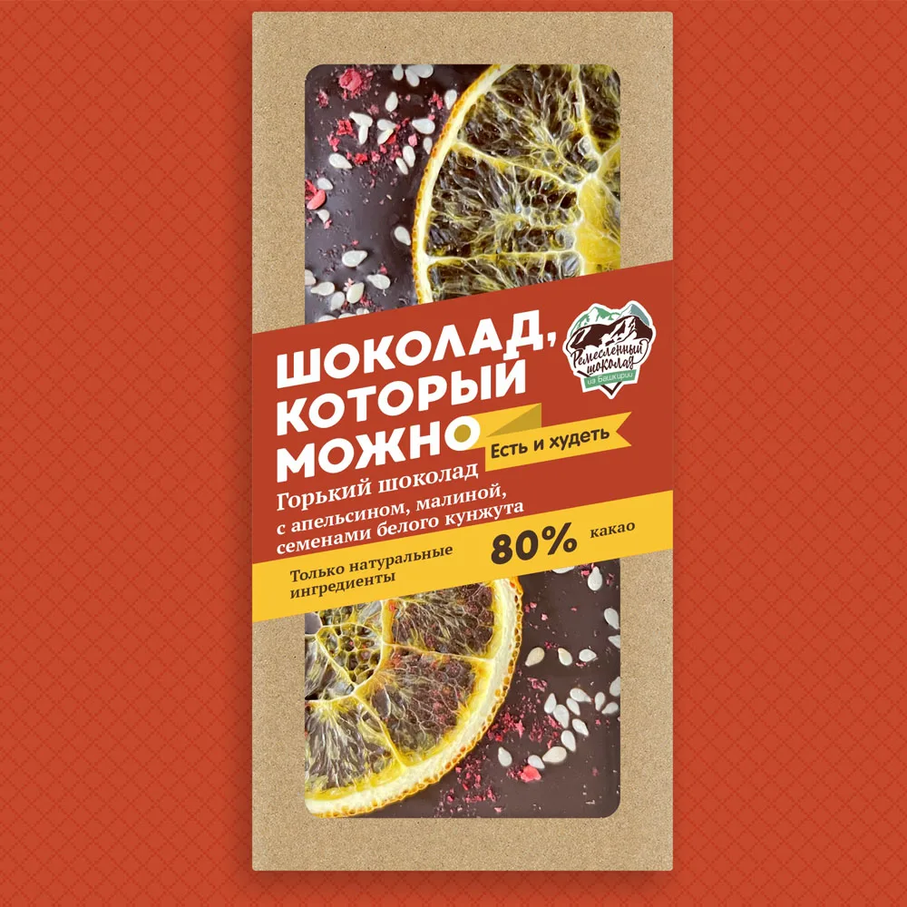 Рисунок 4 - Шоколад Ремесленный шоколад из