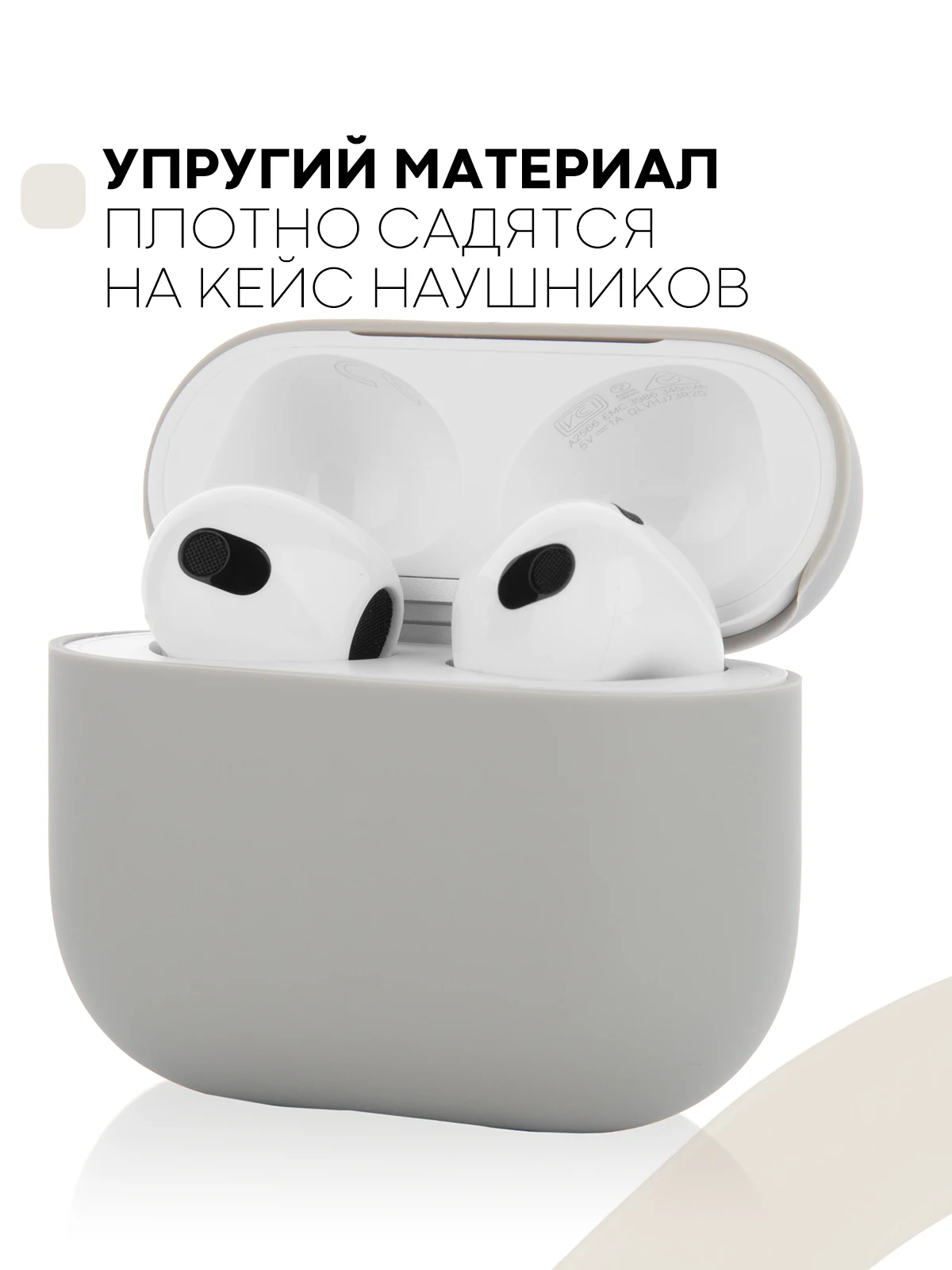 Защитный силиконовый чехол  KARTOFAN для беспроводных наушников Apple AirPods 3 с матовым покрытием и выемкой для индикатора