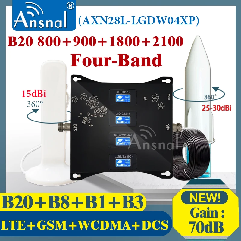 LTE B20 800 900 1800 2100 МГц четырехдиапазонный сотовый ретранслятор GSM 2G 3G 4G телефонный