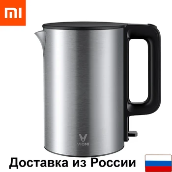 

Electric kettle Viomi electric kettle 1800 W 1.5 L