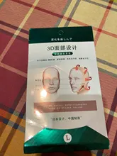 Vendaje adelgazante Facial para adelgazar, forma de correa para estiramiento, Reduce el doble mentón y rostro, masaje de banda para adelgazar, gran oferta