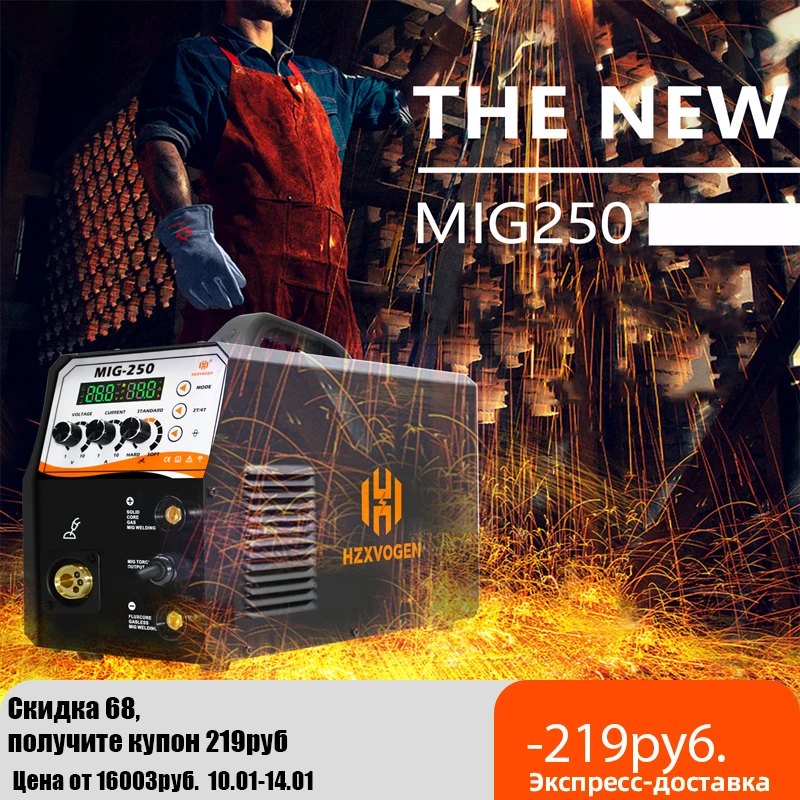 HZXVOGEN MIG Welding machine Semi-Automatic Argon Welding 4 in 1Tig Mig Mini Welding Inverter MIG-250 160 A Machine Welder hot air soldering