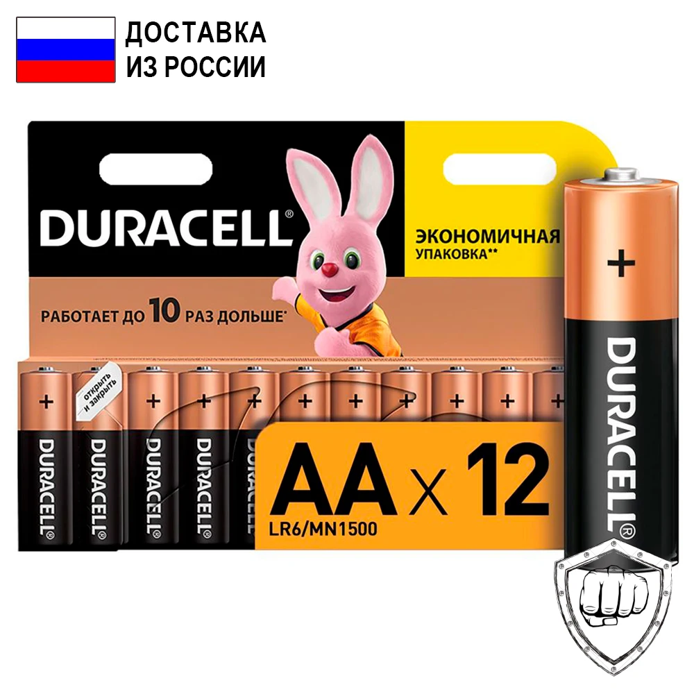 Батарейки Duracell пальчиковые АА LR6 (12 штук в упаковке) | Электроника