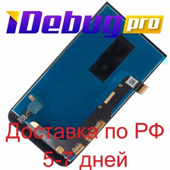 

Display for HTC Desire 616 + touchscreen