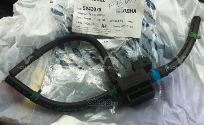 5243075 Ford Europe /// КЛАПАН УПРАВЛЕНИЯ ТУРБИНОЙ MONDEO 2007