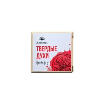 

Fat solid perfume "grapefruit"